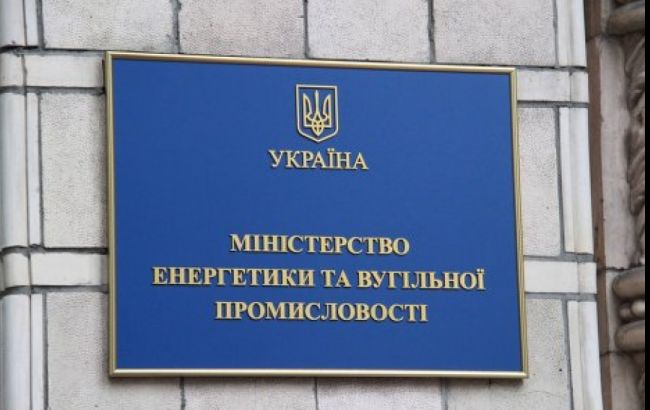 Один з постачальників вугілля не виконує умови контракту, - Міненерго