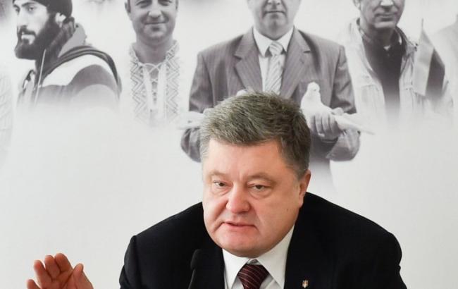 Порошенко призвал Раду принять закон для заочного осуждения Януковича