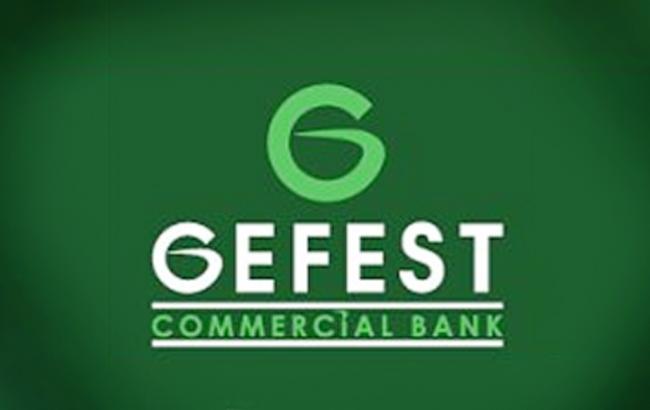 НБУ оголосив неплатоспроможним черговий банк