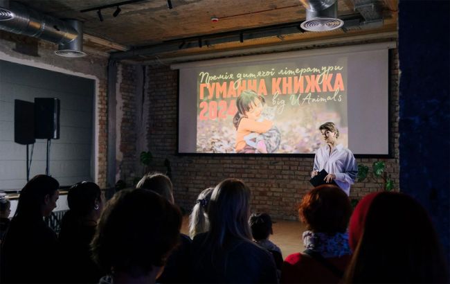 Премія "Гуманна книжка" назвала найкращі книги для дітей про любов до природи та тварин