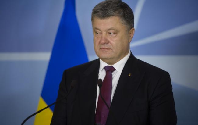 Украина имеет твердую поддержку ЕС, - Порошенко