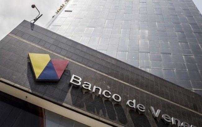 У Венесуелі знову розпродали запаси золота, - Reuters