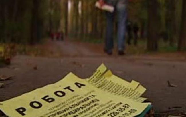 Уровень безработицы в Украине в ноябре вырос до 1,7%, - Госстат