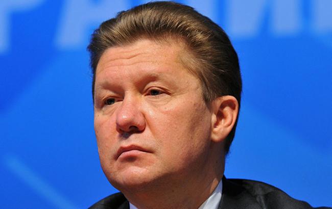 Глава "Газпрому" заявив про підвищення ймовірності відбору газу Україною через холоди