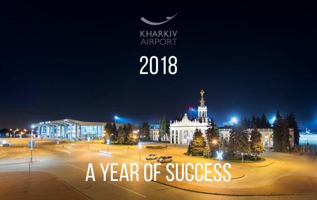 У Ярославського розповіли про нові рекорди харківського аеропорту