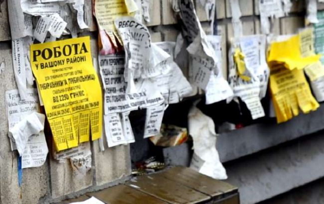 Уровень безработицы в Украине в июне снизился
