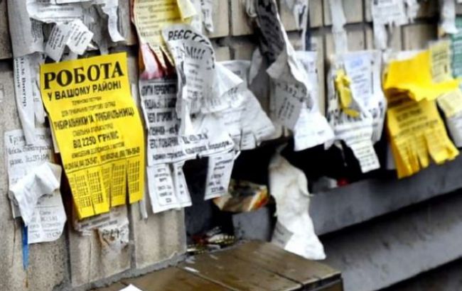 Уровень безработицы в Украине в июле продолжил снижаться