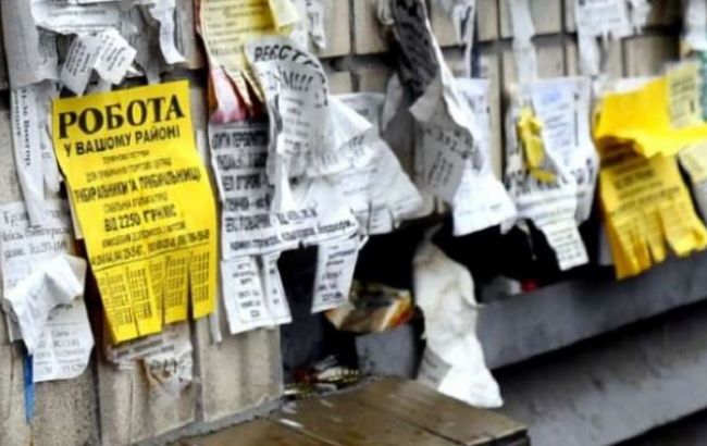 Рівень безробіття в Україні в лютому не змінився
