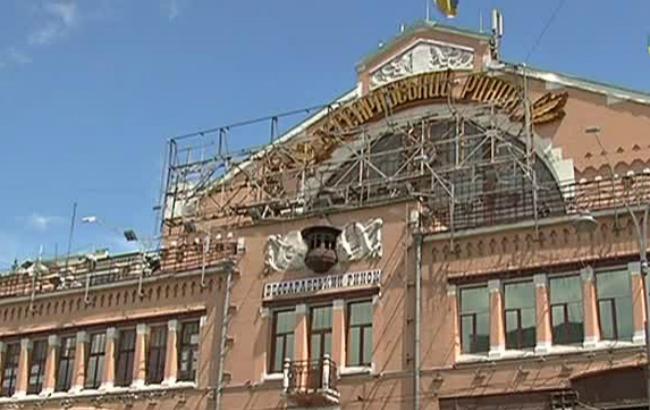 На Бессарабском рынке в Киеве демонтировали коммунистическую символику