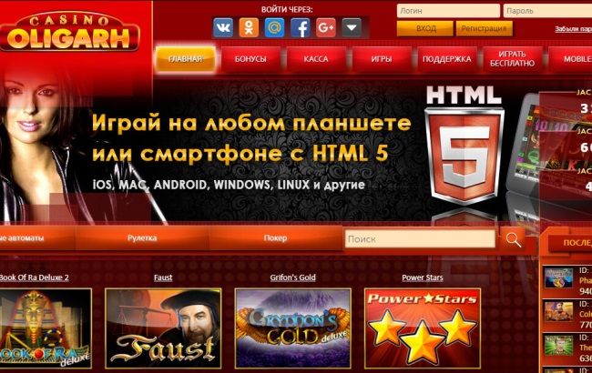 Причины популярности казино онлайн и его плюсы