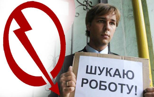 Уровень безработицы в Украине в июне понизился
