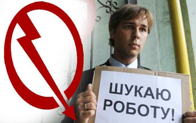 Уровень безработицы в Украине в июле продолжает снижаться