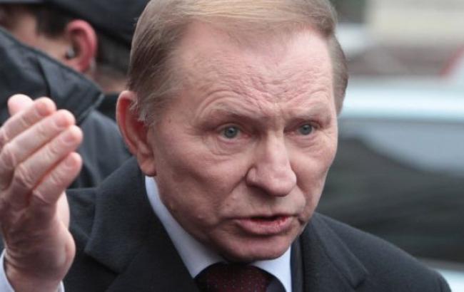 АПУ опубликовала документ о полномочиях Кучмы на участие в переговорах контактной группы