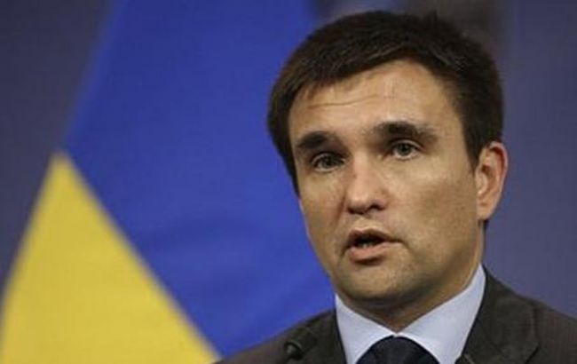 Португалия ратифицировала СА Украины с ЕС