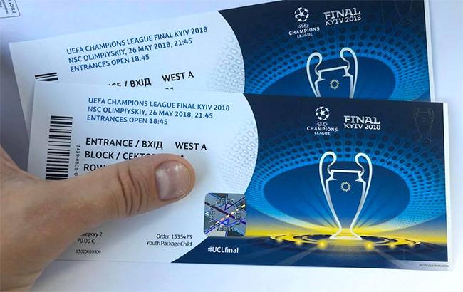 Финал Лиги Чемпионов: Рада ввела штрафы за продажу билетов неуполномоченными лицами