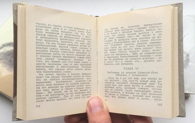 Назвали самое популярное хобби украинцев