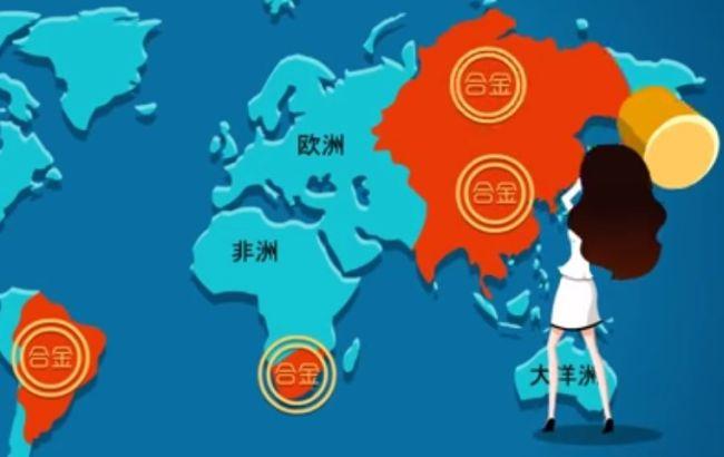 У ролику про ШОС і БРІКС китайці "анексували" частину РФ