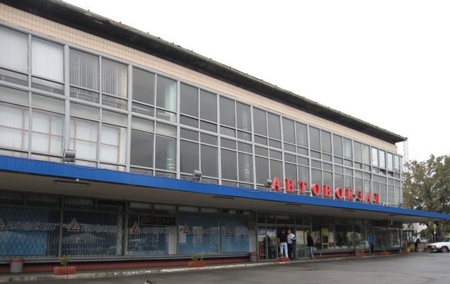 Фонд госимущества выставил на продажу киевские автостанции