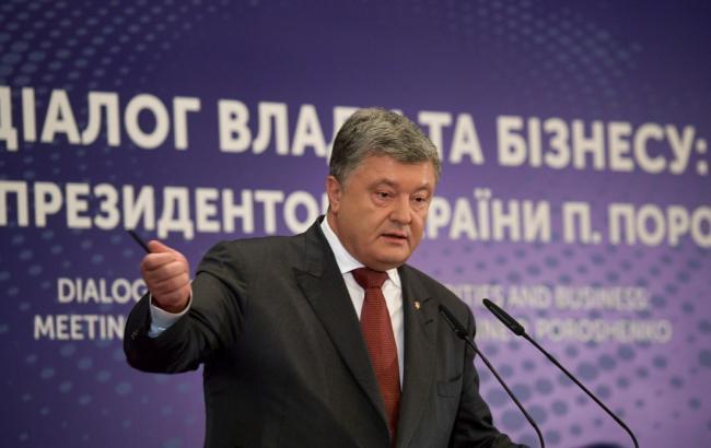 Для начала работы антикоррупционного суда созданы все необходимые условия, - Порошенко