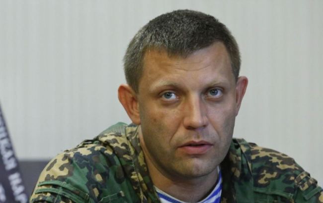 Ватажок ДНР Захарченко оголосив "торгову блокаду" України