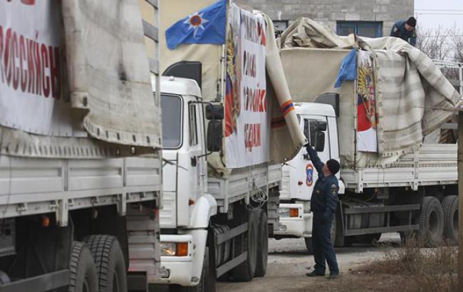 Девятый "гумконвой" РФ прибыл в Донецк и Луганск