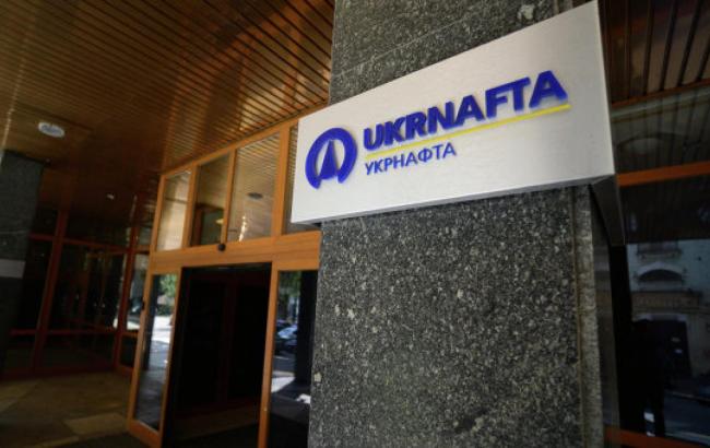 "Укрнафта" планирует сокращение штата в рамках реструктуризации
