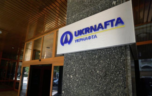 Внеочередное собрание акционеров "Укрнафты" состоится 15 сентября