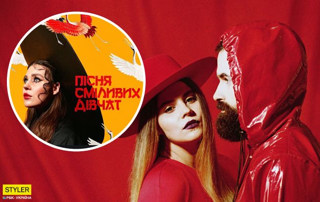 KAZKA снова оказалась в центре скандала: что произошло