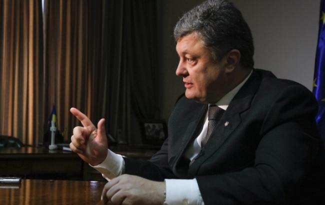 Порошенко отменил публикацию в печатных изданиях информации о деятельности Президента Украины