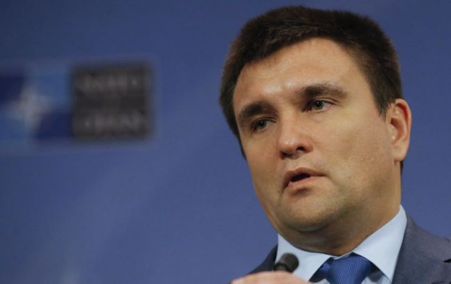 США гарантируют невозможность любых "разменов" Украины, - Климкин