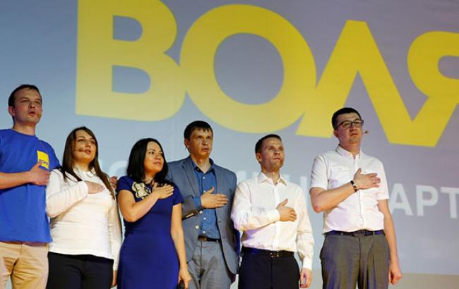 В партии "Воля", входящей в объединение "Самопомич", произошел раскол