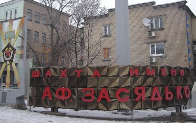 Количество погибших при взрыве на шахте им. Засядько увеличилось до 32 человек, - Гройсман