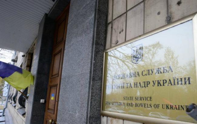 НАБУ возбудило дело в отношении чиновников Госгеонедр, - расследование