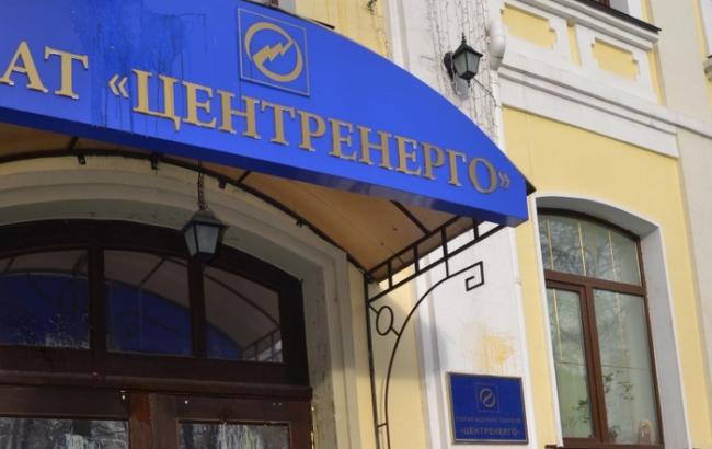 ФГИ планирует приватизацию Центрэнерго не ранее 2017