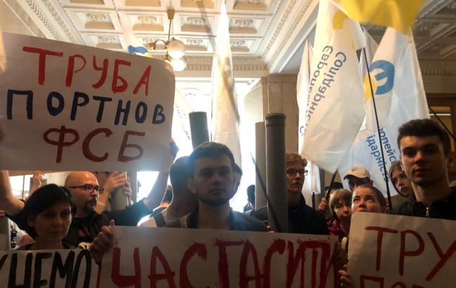 Активисты "Евросолидарности" продолжат пикетировать здание ГБР