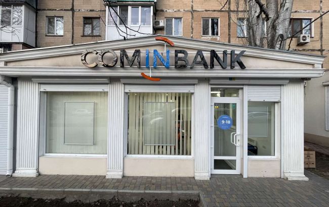 COMINBANK розширює мережу &mdash; нове відділення відкрилося в Одесі