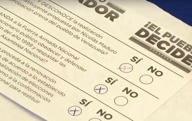 Прокуратура Венесуэлы требует приостановить деятельность Национального учредительного собрания