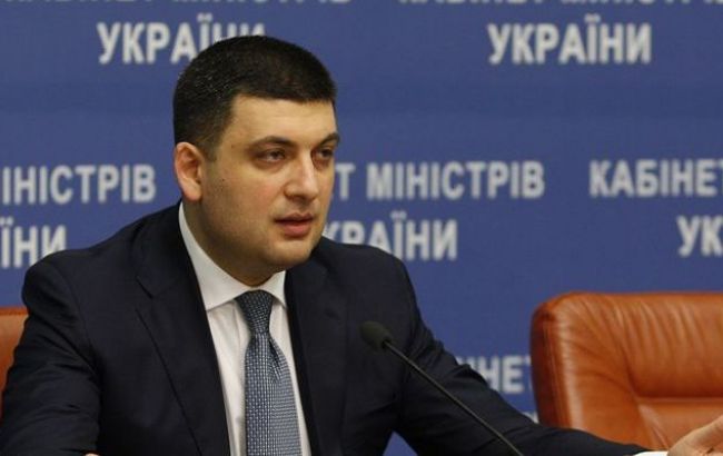 Венецианская комиссия позитивно оценила изменения в КУ по децентрализации, - Гройсман