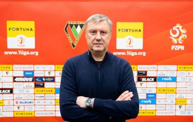 Екс-тренер "Динамо" несподівано працевлаштувався в чемпіонаті Польщі