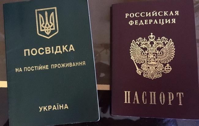 СБУ раскрыла схему российских злоумышленников, которые вывели из Украины 30 млн гривен