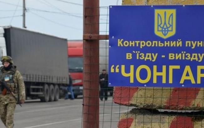 РФ відновила пропуск в Крим на КПВВ "Чонгар"