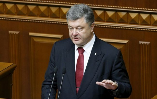 Порошенко вновь призвал лишить неприкосновенности депутатов и судей