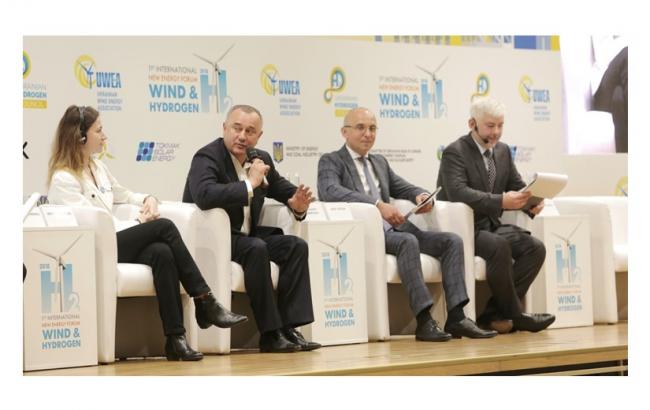 УКРАИНА НА МЕЖДУНАРОДНОЙ ЭНЕРГЕТИЧЕСКОЙ АРЕНЕ - СОСТОЯЛСЯ ПЕРВЫЙ ФОРУМ &laquo;ВЕТЕР И ВОДОРОД&raquo;
