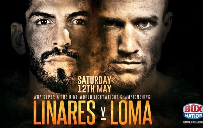 Ломаченко - Линарес: прогноз букмекеров