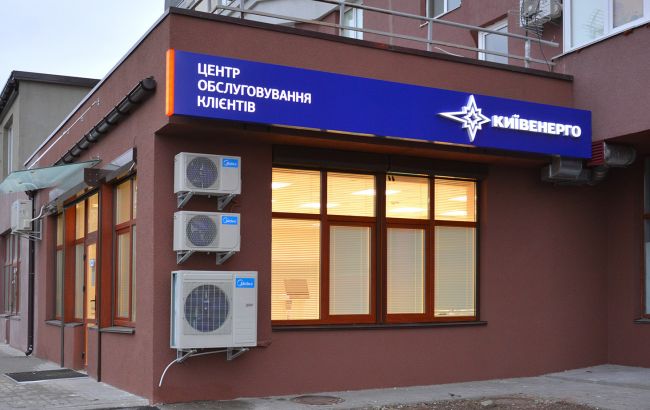 В "Киевэнерго" прогнозируют сложнейший за 10 лет отопительный сезон