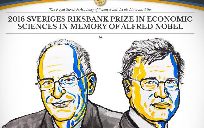 Нобелевскую премию по экономике присудили за теорию контрактов