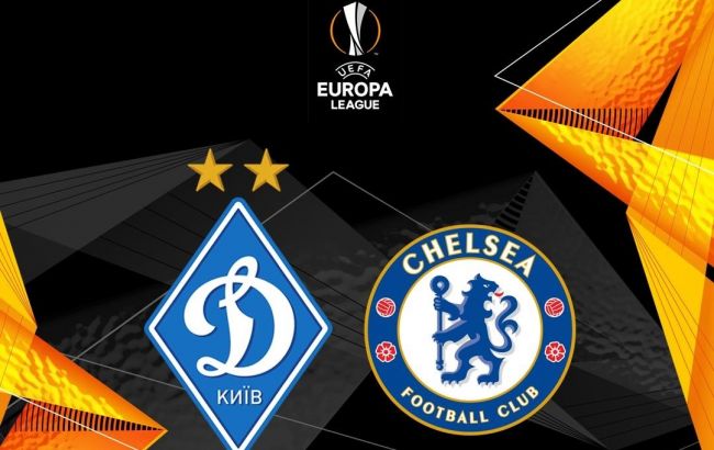 "Динамо" и "Челси" назвали стартовые составы на матч Лиги Европы