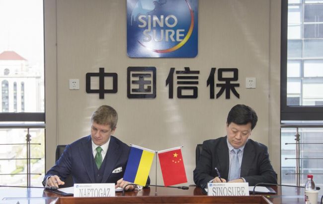 "Нафтогаз" получил страховое покрытие от китайского госагентства на 1 млрд долларов
