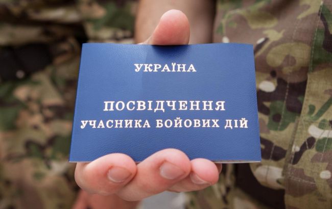 Статус участника боевых действий получили уже почти 150 тысяч бойцов АТО