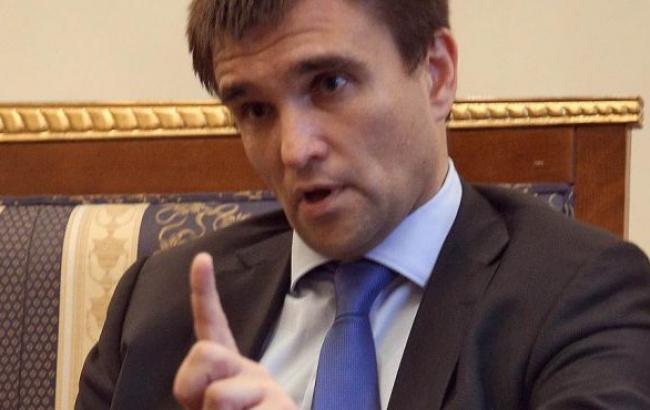 Украина рассчитывает на поставки сжиженного газа из США, - Климкин